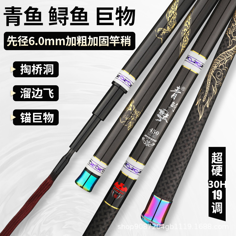 Fishing Rod Ice - Casting Fishing Rod Carbon Fiber Telescopic