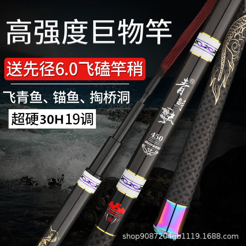 Casting Fishing Rod Carbon Fib - Fishing Rod Ice ulasan dan harga