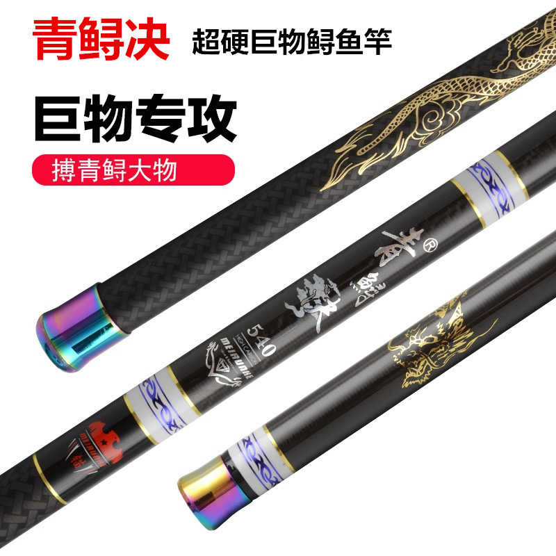 Casting Fishing Rod Carbon Fib - Fishing Rod Ice ulasan dan harga